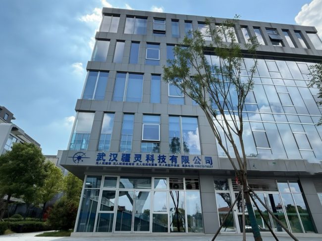 低空经济主战场无人机维修技能培训教学机构无人机维修培训学校武汉疆灵科技有限公司欢迎你