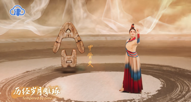 与未来《合鸣》!随幻科技MBOX数字影棚系统助力打造上合组织峰会创意短视频