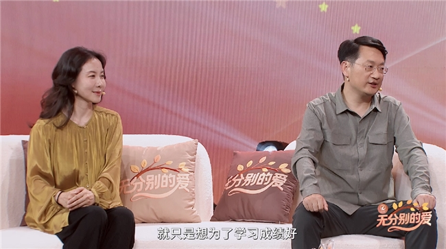 《无分别的爱》为教育松绑,找回属于孩子的赛道