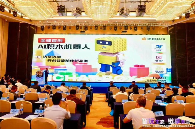 枣橙科技首创用 AI结合积木！乐高式智能陪伴机器人全新登场