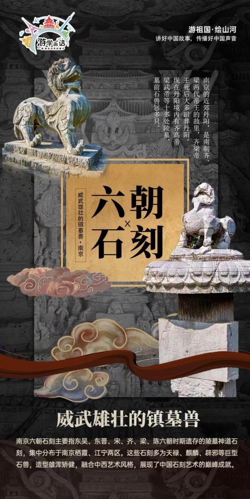 政策东风下的文旅新实践:游学画话以素质教育为锚构建文旅融合新生态