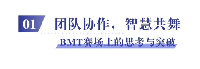 宏文学校青岛校区闪耀国际赛场!BMT/BPT/WSC大奖尽收囊中