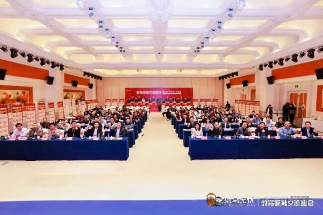 <b>聚智赋能 共探新途——菜鸟无忧教育峰会奏响升学就业新乐章</b>
