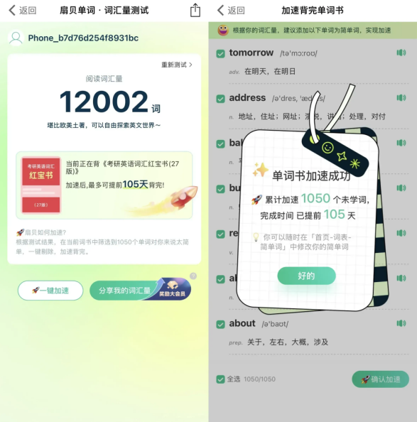 202601230945321474862978