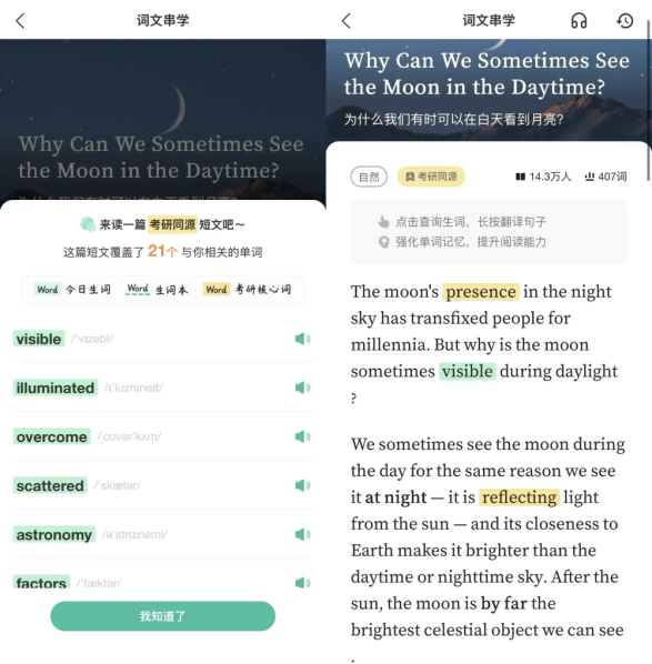 202601230945321818343282