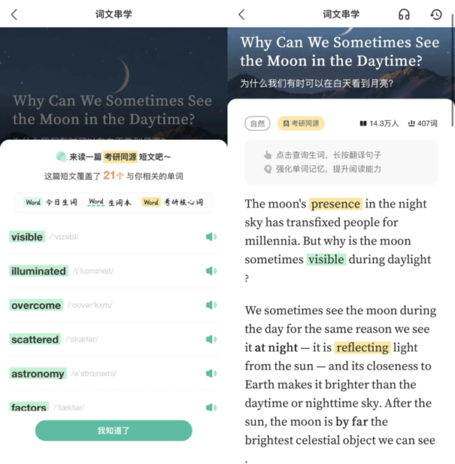 202603120905451586704827