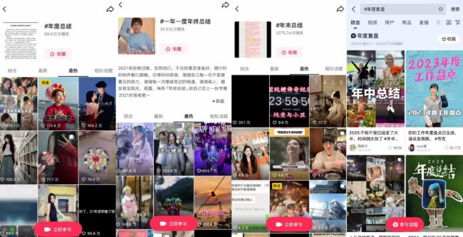 告别制造焦虑,教育品牌如何与11大圈层“交个朋友”?