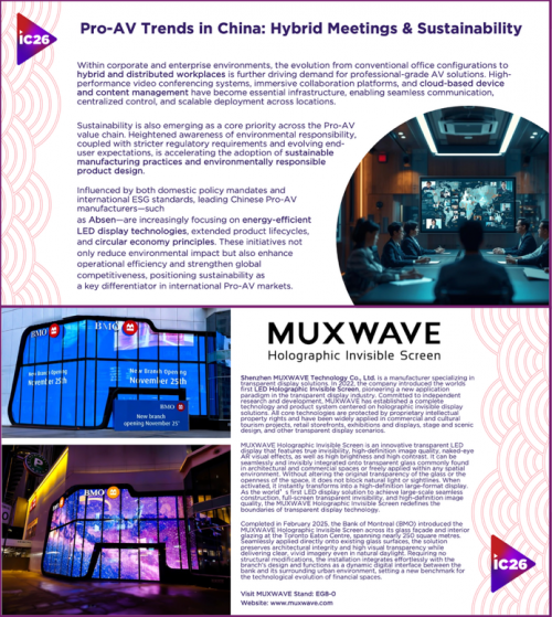 InfoComm China发布《2026年中国专业视听市场概览与机遇》行业白皮书