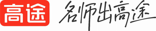 <b>初中数学如何选老师?以高途课堂为例看名师领衔的分层教学模式</b>